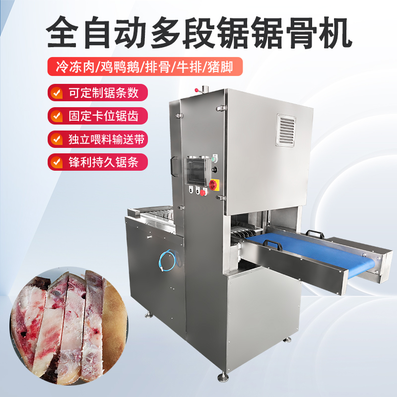凍肉切塊機的結(jié)構(gòu)與工作原理是什么？